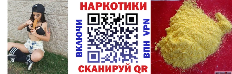 Сколько стоит Ужур COCAIN  МЕФ  Alpha PVP  Бошки Шишки  АМФЕТАМИН  ГАШИШ 