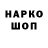 Кетамин VHQ LaCinda Manary