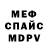 Метадон белоснежный Lorbiot