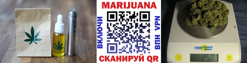 Еда ТГК конопля  как найти закладки  кракен вход  Ужур 