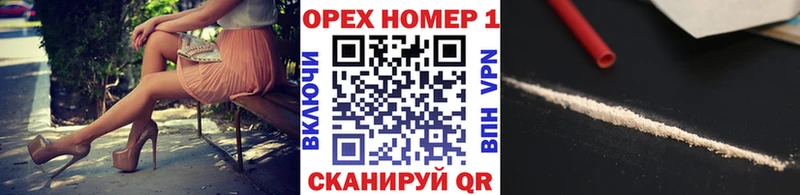 COCAIN Columbia Ужур