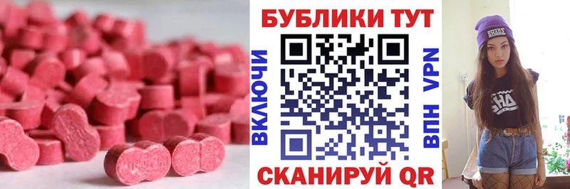 что такое Ужур ЭКСТАЗИ 280мг
