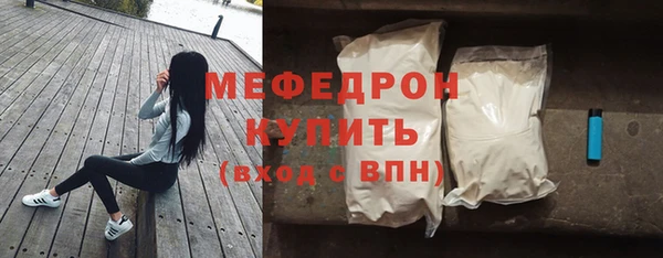 прущие грибы Лиски