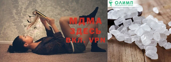 прущие грибы Лиски