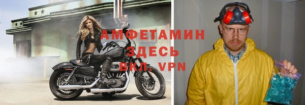 спайс Лихославль