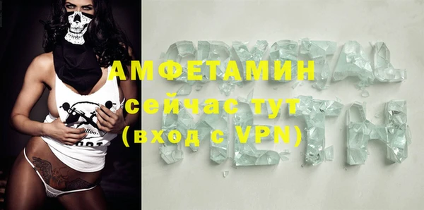 спайс Лихославль