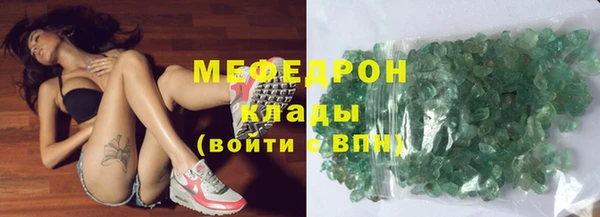 спайс Лихославль