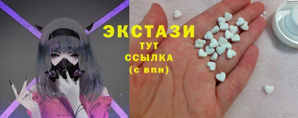 стафф Уссурийск