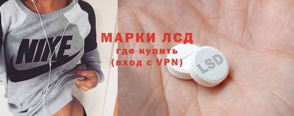 прущие грибы Лиски