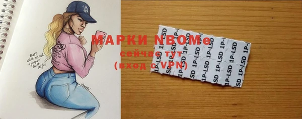 прущие грибы Лиски