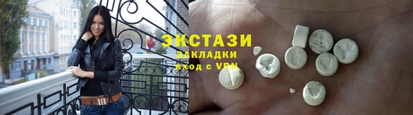 спайс Лихославль