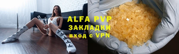 спайс Лихославль