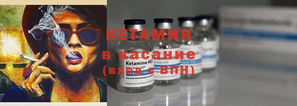 спайс Лихославль