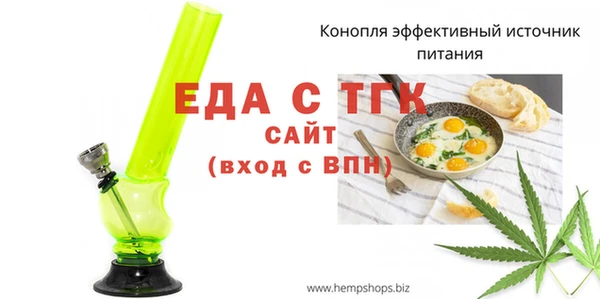 spice Липки