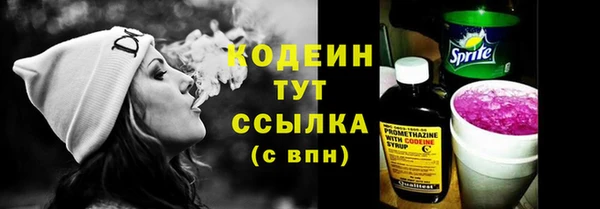 прущие грибы Лиски