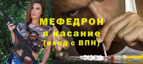 спайс Лихославль