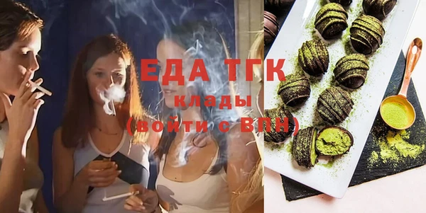 спайс Лихославль