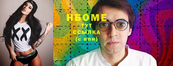спайс Лихославль