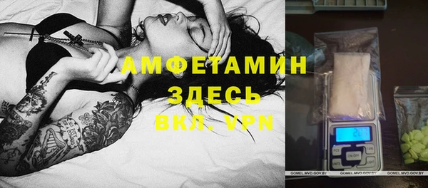 спайс Лихославль