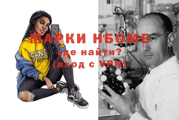 спайс Лихославль