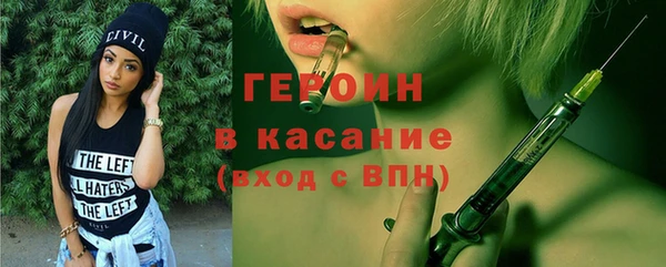 спайс Лихославль