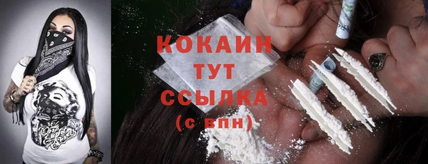 спайс Лихославль