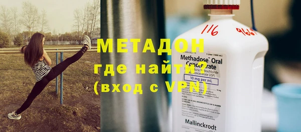 спайс Лихославль