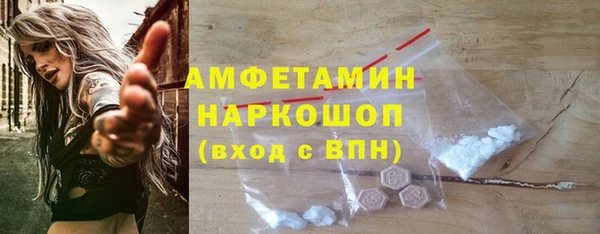 спайс Лихославль