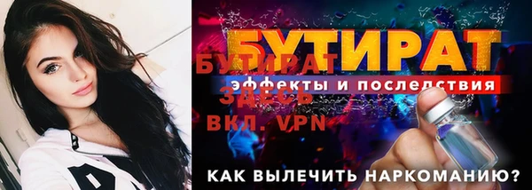 прущие грибы Лиски