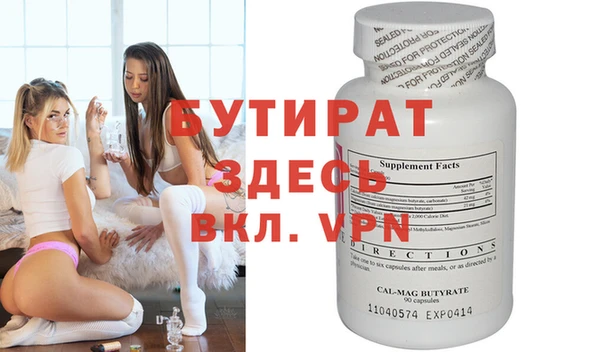 спайс Лихославль
