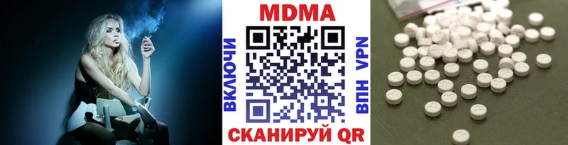 MDMA crystal Ужур