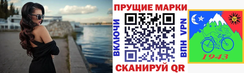 Наркотические марки 1500мкг  Ужур 