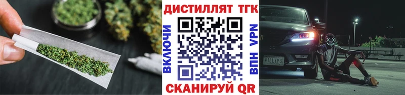 ТГК гашишное масло  гидра ONION  Ужур 