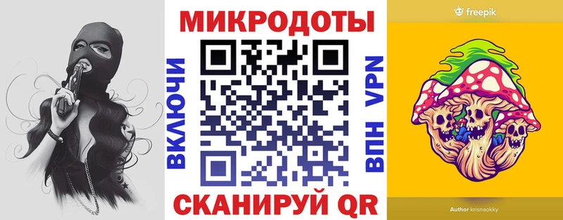 Псилоцибиновые грибы мицелий  блэк спрут ссылки  Ужур  darknet Telegram  закладки 